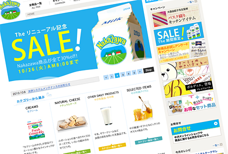制作実績のページを更新致しました。