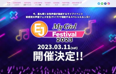 EJ My Girl Festival 2023