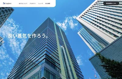 株式会社ログラス コーポレートサイト